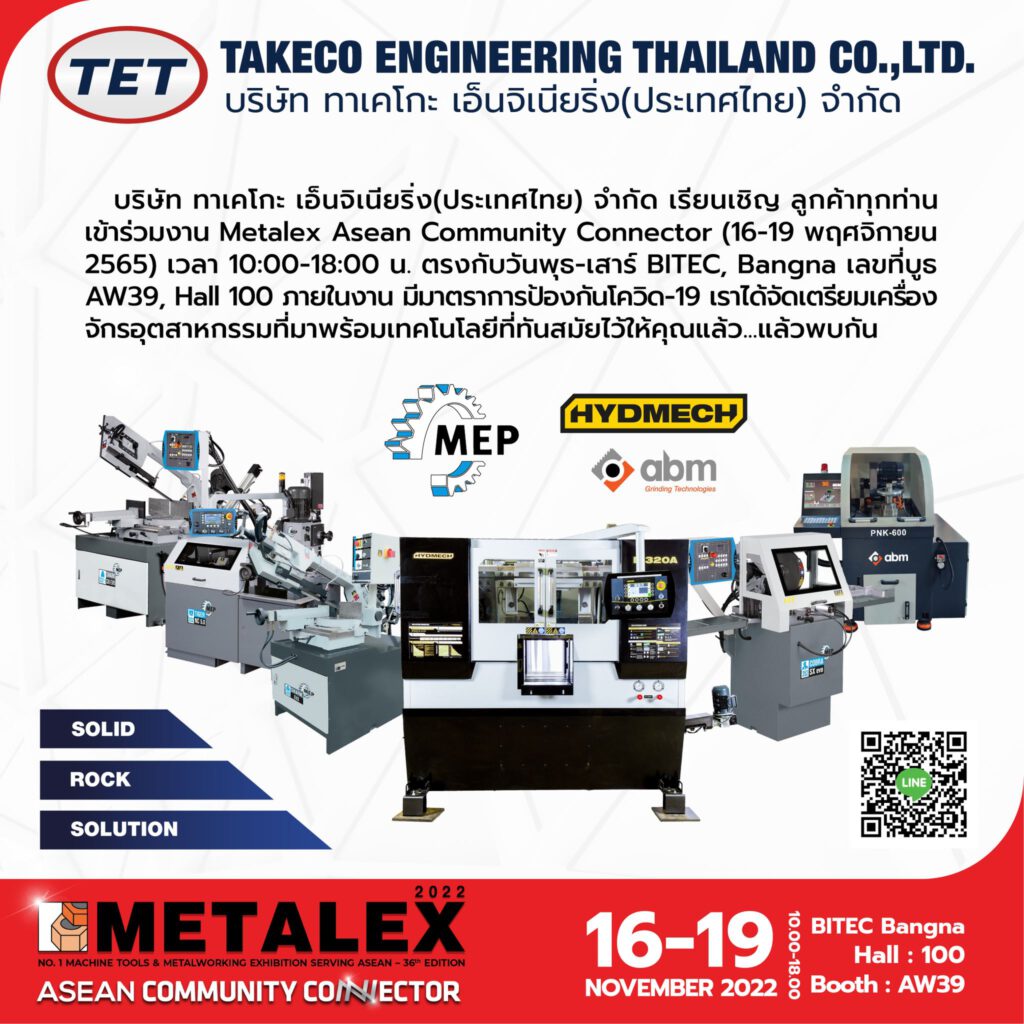 takeco machine in metalex 2022
