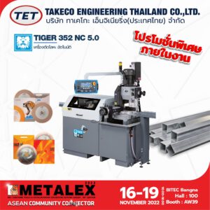 tiger 352 nc 5.0 in metalex